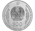 Казахстан, 2023, Банкноты на монетах " Аль-Фраби",200 Тенге-миниатюра